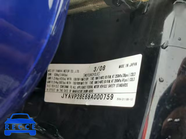 2008 YAMAHA XV1700 A JYAVP28E68A000759 зображення 9