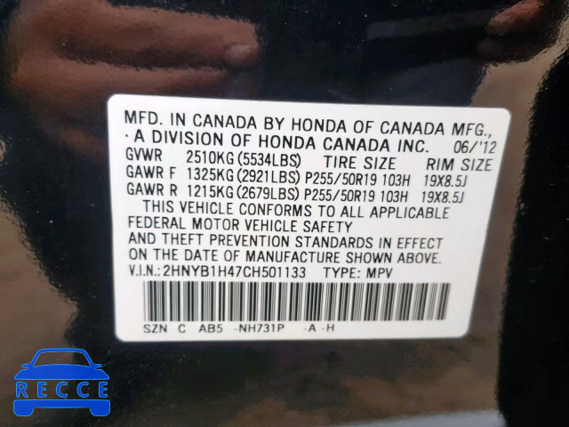 2012 ACURA ZDX TECHNO 2HNYB1H47CH501133 image 9