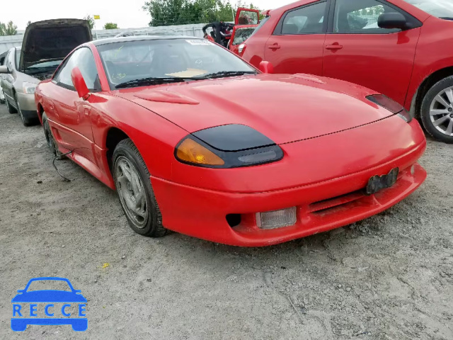 1992 DODGE STEALTH R/ JB3XD64B6NY067603 зображення 0