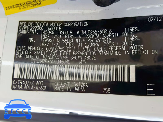 2012 LEXUS GX PREMIUM JTJJM7FX6C5046040 Bild 9