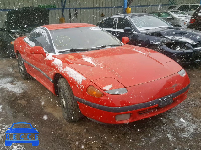 1991 DODGE STEALTH ES JB3XD54B9MY029355 image 0