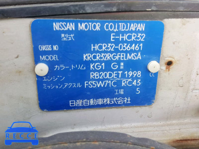 1989 NISSAN SKYLINE HCR32036461 image 9