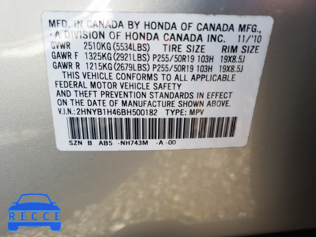 2011 ACURA ZDX TECHNO 2HNYB1H46BH500182 зображення 9