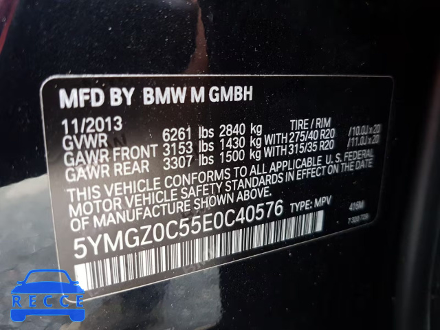 2014 BMW X6 M 5YMGZ0C55E0C40576 image 9