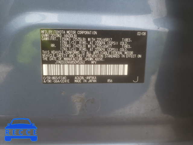 2008 TOYOTA RAV 4 JTMZD33V685095263 image 9