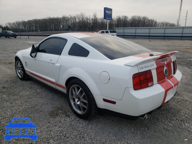 2009 FORD MUSTANG SH 1ZVHT88S695128397 зображення 2