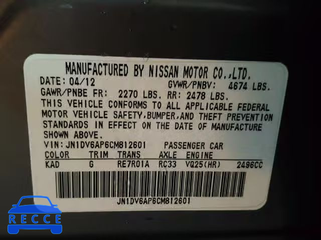 2012 INFINITI G25 JN1DV6AP6CM812601 image 3