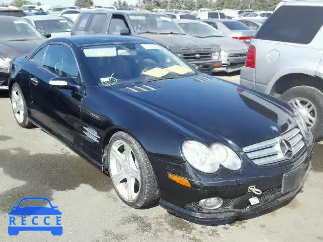 2007 MERCEDES-BENZ SL WDBSK71FX7F131828 image 0