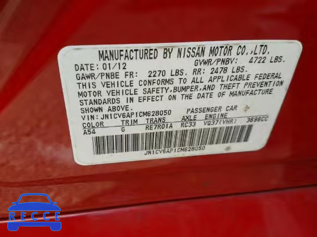 2012 INFINITI G37 BASE JN1CV6AP1CM628050 image 9