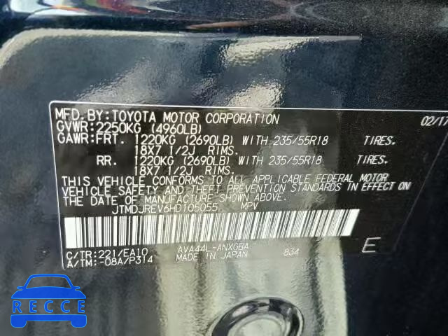 2017 TOYOTA RAV4 HV JTMDJREV6HD105055 image 9