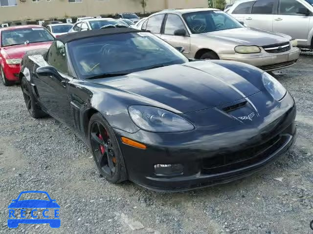 2012 CHEVROLET CORVETTE 1G1YX3DW8C5102533 Bild 0