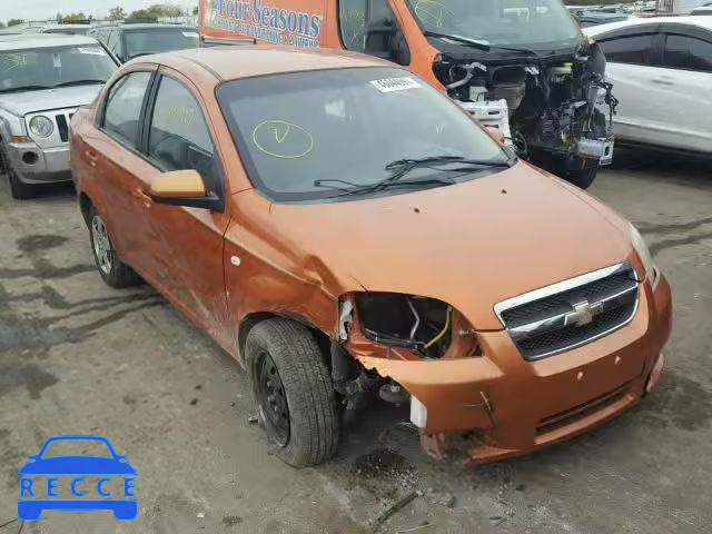 2007 CHEVROLET AVEO BASE KL1TD56697B104633 image 0