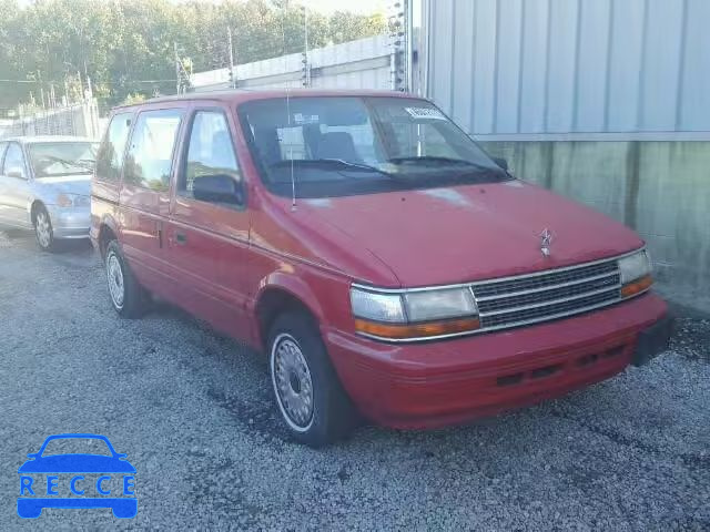 1995 PLYMOUTH VOYAGER 2P4GH25K4SR131420 image 0