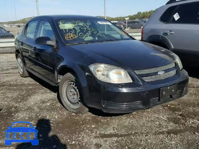 2010 CHEVROLET COBALT 1LT 1G1AD5F52A7160648 зображення 0