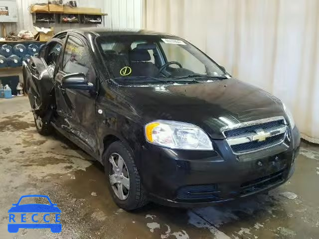 2008 CHEVROLET AVEO BASE KL1TD56678B124767 image 0