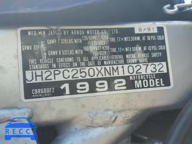1992 HONDA CBR600 F2 JH2PC250XNM102732 зображення 9