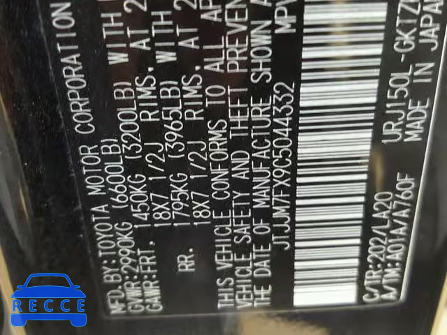 2012 LEXUS GX PREMIUM JTJJM7FX9C5044332 зображення 9