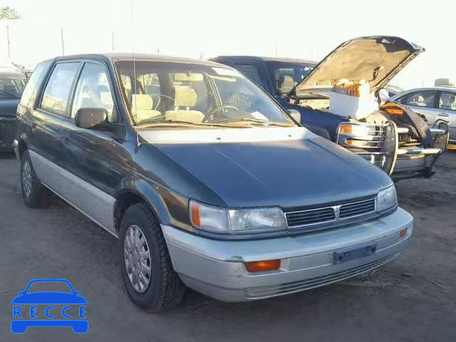 1994 MITSUBISHI EXPO JA3EE59G7RZ009421 image 0