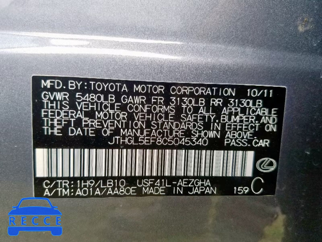 2012 LEXUS LS 460L JTHGL5EF8C5045340 image 9