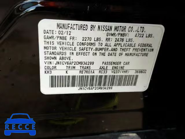 2012 INFINITI G37 BASE JN1CV6AP2CM934299 image 9