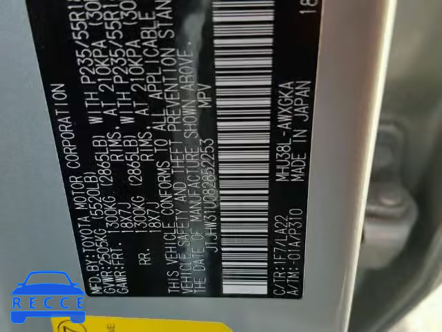 2008 LEXUS RX 400H JTJHW31U082852253 image 9