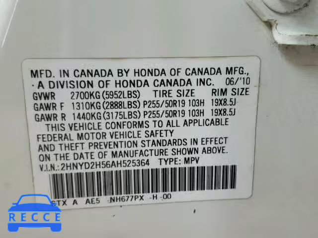 2010 ACURA MDX ADVANC 2HNYD2H56AH525364 Bild 9