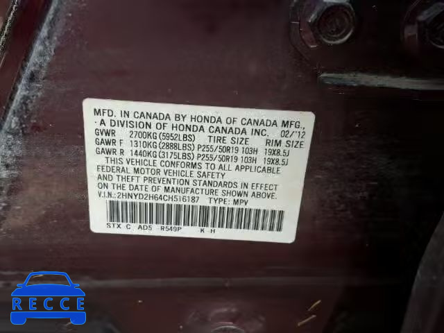 2012 ACURA MDX ADVANC 2HNYD2H64CH516187 image 9