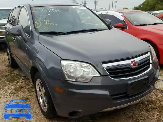 2008 SATURN VUE HYBRID 3GSCL93ZX8S675124 image 0