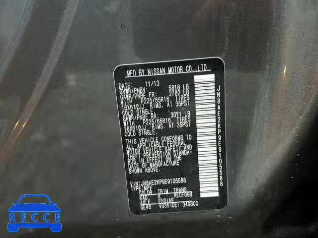 2014 NISSAN QUEST S JN8AE2KP9E9105588 Bild 9