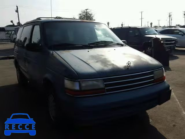 1994 PLYMOUTH VOYAGER 2P4GH2531RR722632 image 0