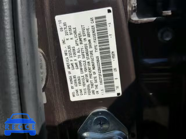 2011 HONDA ACCORD LXP 1HGCP2F42BA025849 image 9