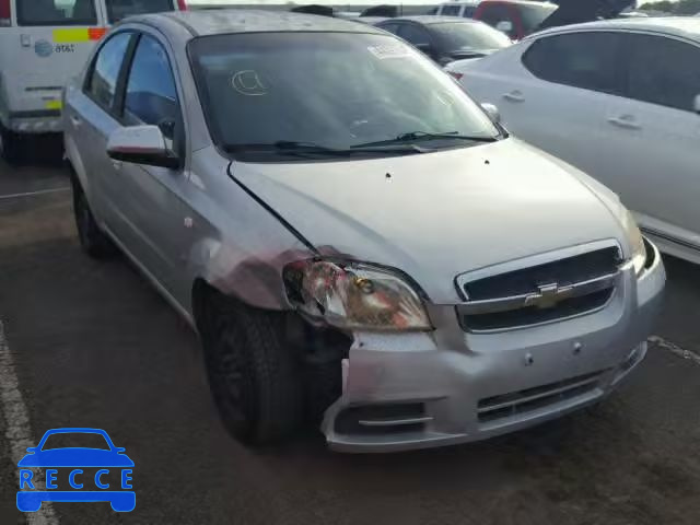 2008 CHEVROLET AVEO BASE KL1TD56698B097605 image 0