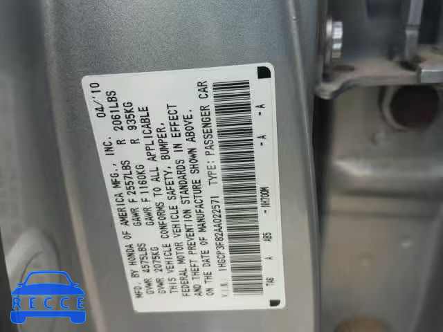 2010 HONDA ACCORD EXL 1HGCP3F82AA022571 image 9