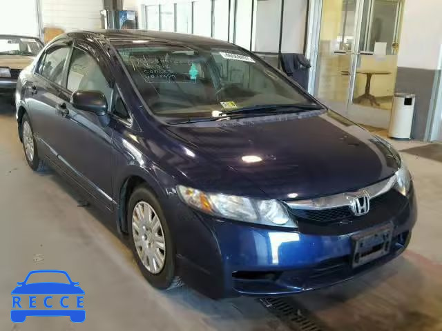 2010 HONDA CIVIC VP 19XFA1F32AE080554 image 0