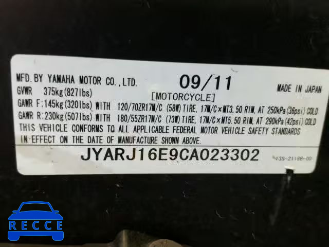 2012 YAMAHA YZFR6 JYARJ16E9CA023302 зображення 9