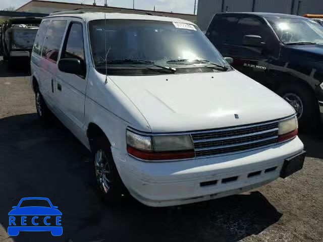 1995 PLYMOUTH VOYAGER SE 2P4GH4533SR131932 image 0