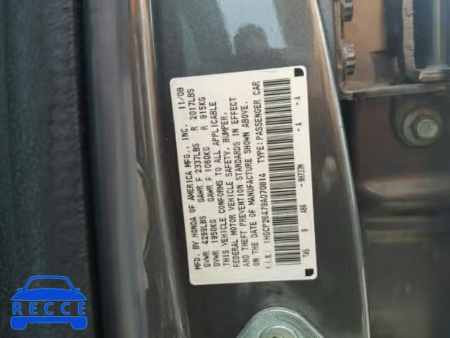 2009 HONDA ACCORD LXP 1HGCP26479A070814 зображення 9