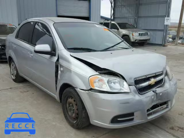 2008 CHEVROLET AVEO BASE KL1TD56658B074161 image 0