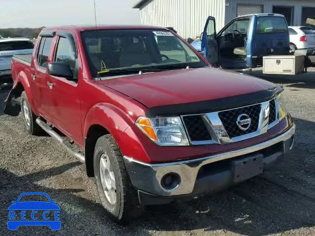 2007 NISSAN FRONTIER C 1N6AD07W87C448253 image 0