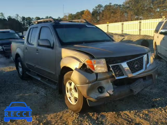 2007 NISSAN FRONTIER C 1N6AD07U97C455341 image 0