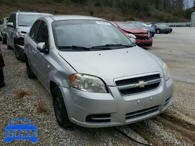 2008 CHEVROLET AVEO BASE KL1TD56658B145309 image 0