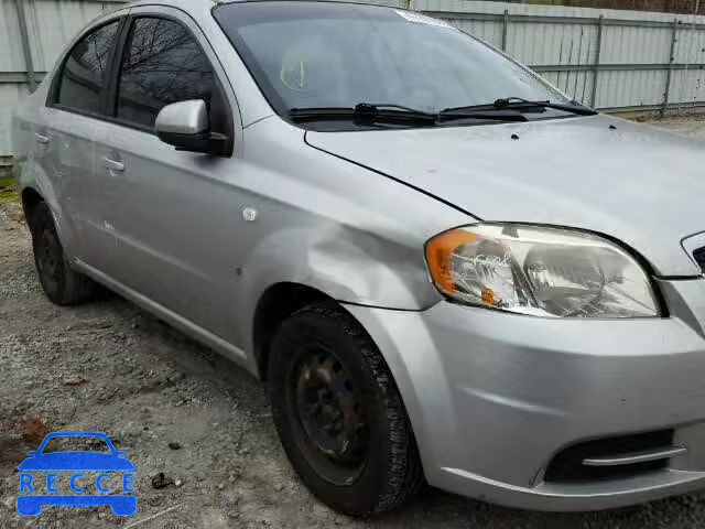 2008 CHEVROLET AVEO BASE KL1TD56658B145309 image 8