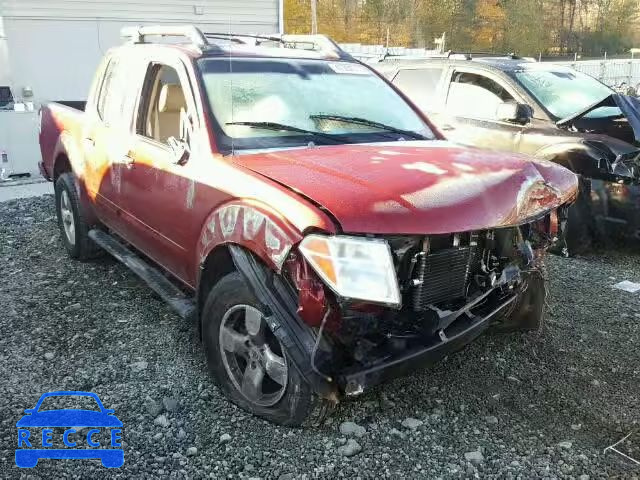 2006 NISSAN FRONTIER C 1N6AD07W46C462178 image 0