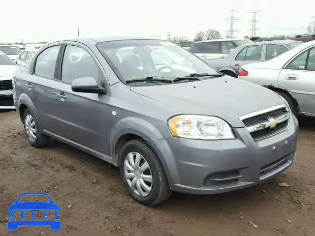 2007 CHEVROLET AVEO BASE KL1TD56617B047408 image 0