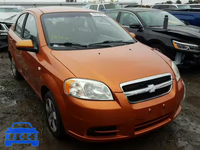 2007 CHEVROLET AVEO BASE KL1TD56667B121602 image 0