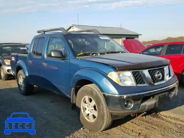 2005 NISSAN FRONTIER C 1N6AD07W55C415157 image 0