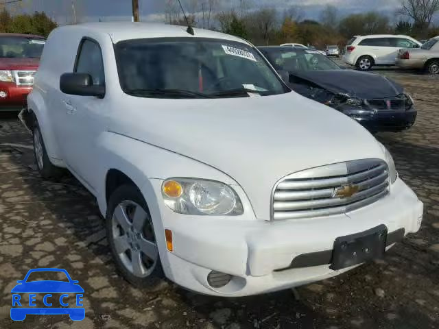 2011 CHEVROLET HHR PANEL 3GCAAAFW6BS627672 image 0