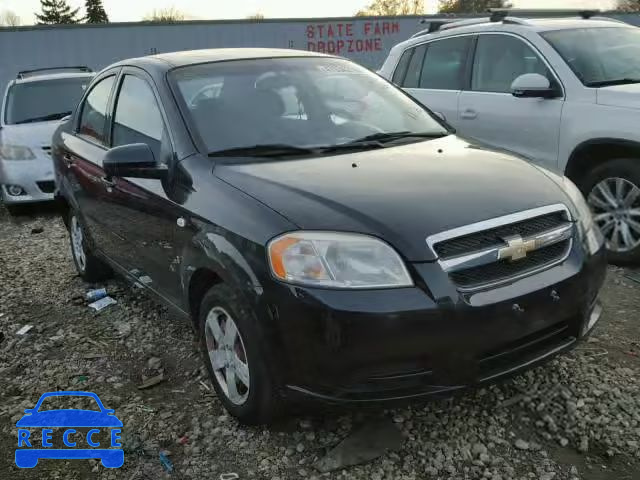 2007 CHEVROLET AVEO BASE KL1TD56617B123144 image 0