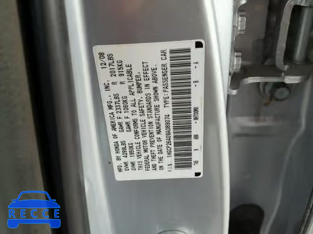 2009 HONDA ACCORD LXP 1HGCP26409A089074 image 9