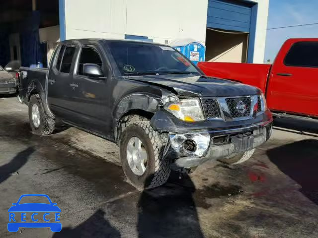 2006 NISSAN FRONTIER C 1N6AD07U46C455083 image 0